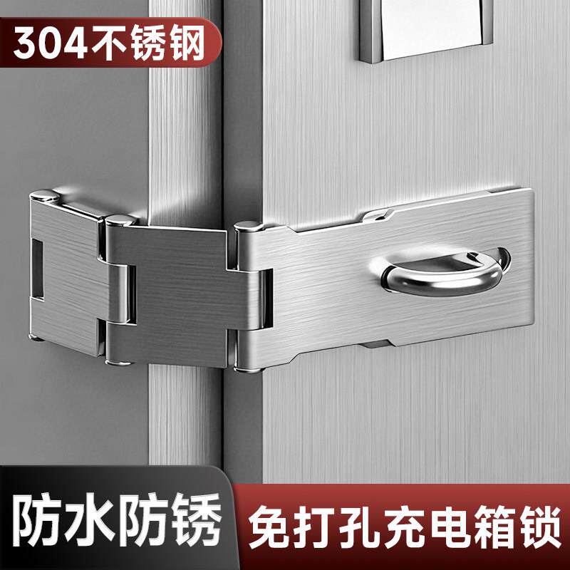 免打孔充电箱锁铁皮文件柜子专用锁充电桩配电箱通用锁扣搭扣配件