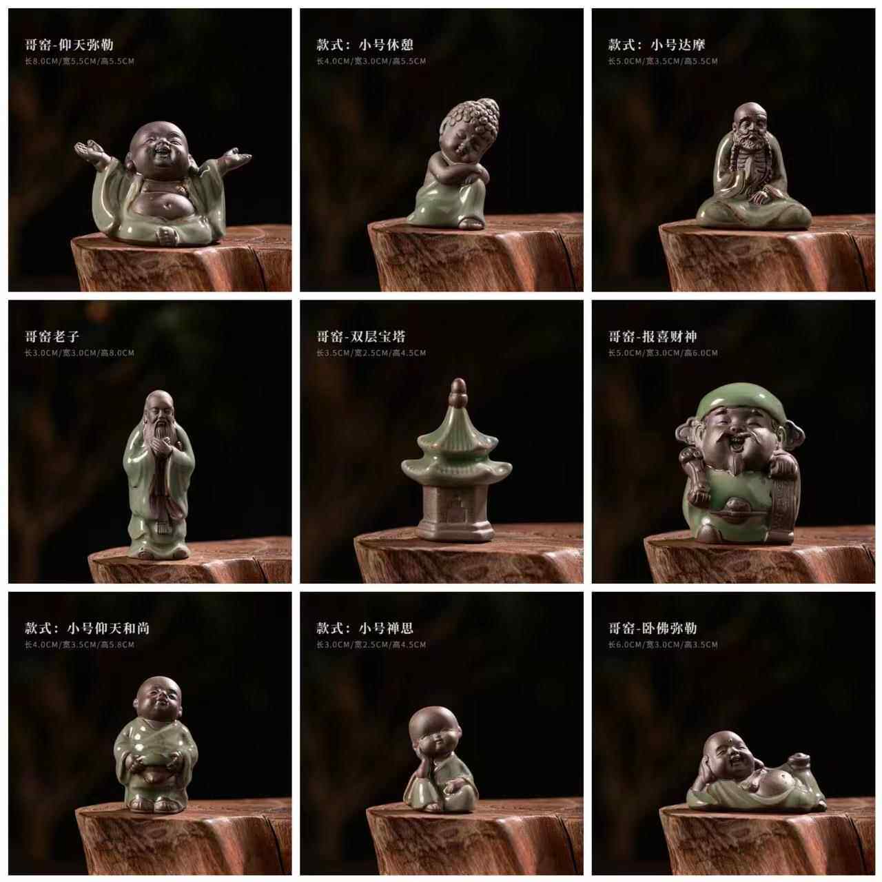 哥窑小和尚茶宠茶玩可养茶台摆件家用茶漏一体过滤网茶具零道配件