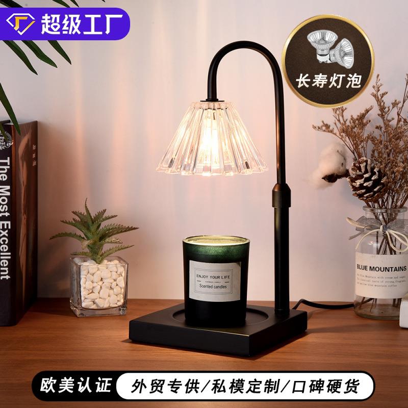 新品圣诞礼物香薰灯蜡烛精油融蜡灯床头灯扩香灯亚马逊融烛台灯