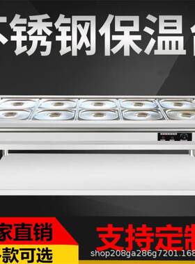 不锈钢保温型售饭台 食堂售饭台 电热汤池饭店厨房用粥台格保温台