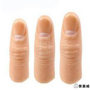 硅胶仿真断指假手指套假肢残疾人无名食指中指大母指软硬逼真定制