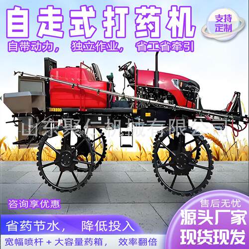 自走式打机自走式玉米小麦农田三轮打车农用机械玉米打机