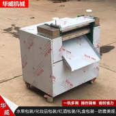 商用电动拉菲草切丝机切割纸丝机工业碎纸直条弯条机包装 盒切纸机