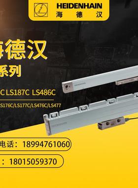 LS11VKH86C/LS487C/LS86C/LS487C/LS176C/LS177C/LS476/LS477光C