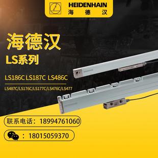LS487C LS476 LS86C LS177C LS477光C LS176C LS11VKH86C