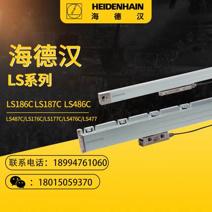 LS11VKH86C/LS487C/LS86C/LS487C/LS176C/LS177C/LS476/LS477光C