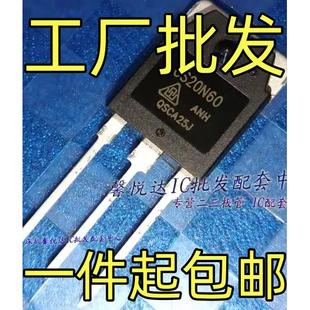 MOS场效应管TO 原装 20N60 CS20N60 247 拆机