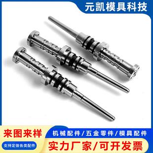 CNC加工塑胶模具零件精密注塑模具配件 压塑成型模具配件凸模