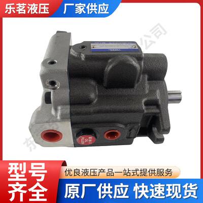 YUKEN油研柱塞泵A7-F-R-04-H-K-29液压泵A45/A56/A70全新供应