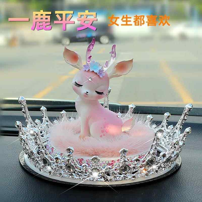 一路平安鹿汽车内装饰品摆件中控台车载用品镶钻车上女神款高档女