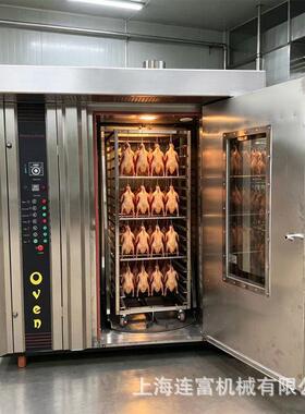 现货大型烤鸡腿烤炉 商用电力热风旋转炉 烤鸡翅鸡爪鸡腿烤箱烘炉