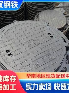 广东佛山树脂复合井盖圆形雨水污水弱电700绿色高分子重型复合