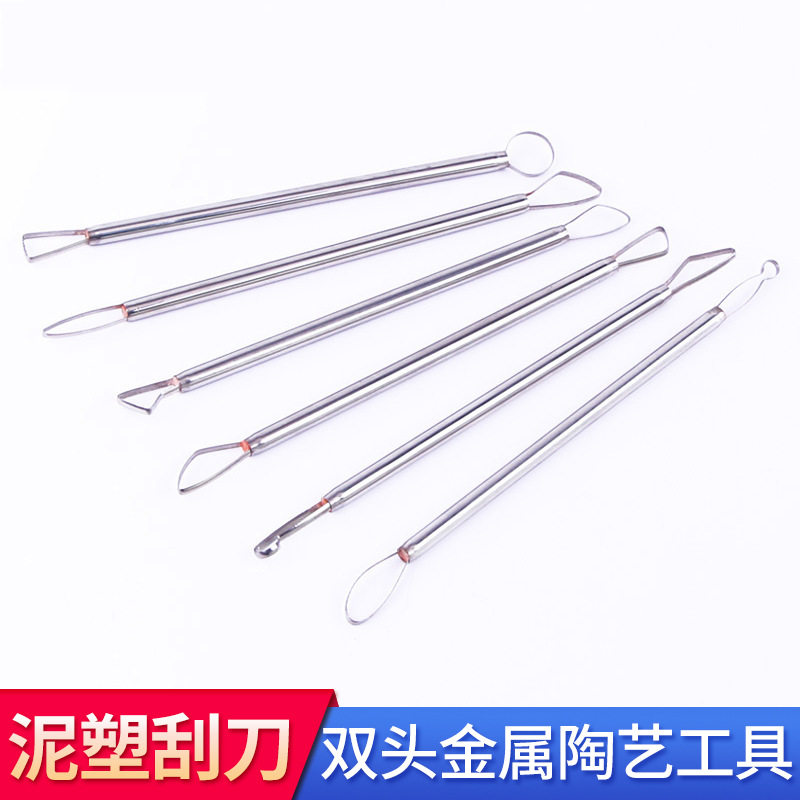 泥塑泥塑刮刀工具套装陶艺其它