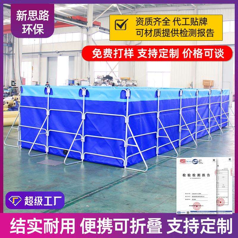 镀锌管带支架帆布鱼池户外高密度pvc折叠组装水产养殖移动蓄水池