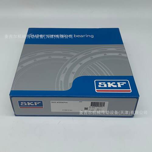 瑞典高速超精密机床主轴配对轴承 7004 7005 CD ACD GA P4A DB