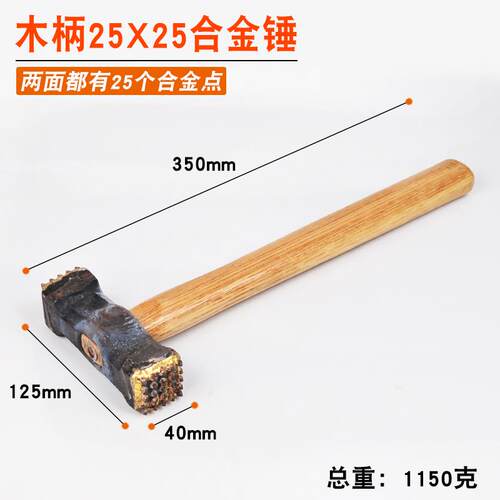 合金锤木柄锤子八角锤铁榔头异型锤花锤砸水泥混凝土石材用