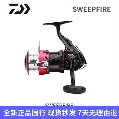 达亿瓦18款SWEEPFIRE 2B CS 纺车轮路亚轮鱼线轮渔轮达亿瓦2B纺车
