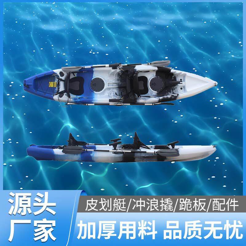 3.9米双人旅行舟滚塑皮划艇独木舟塑料船硬艇塑料船渔