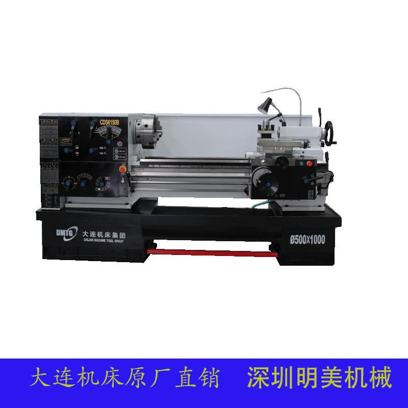 大连车床CDE6240 CDE6250普通车床 原厂直发卧式车床