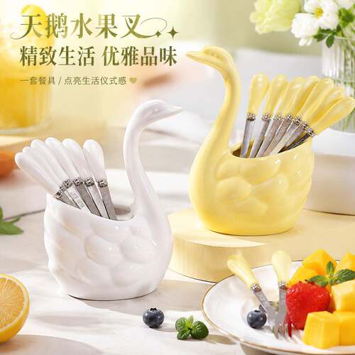 水果叉收纳罐西瓜叉子套装天鹅家用水果捞收纳厨房用品实用果切塑