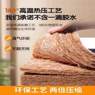 SUR垫加硬天然椰家用卧室硬垫特硬软床棕床加硬垫护子护腰脊