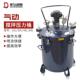 60L自动搅拌喷涂油漆加压罐耐用 40L 气动涂料压力桶10L 30L