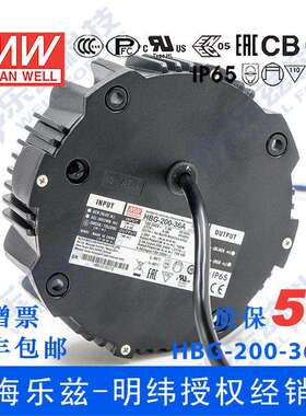 HBG-200-36198W21.6~36V5.5A输出圆形铝壳LED防水电源(标准型)