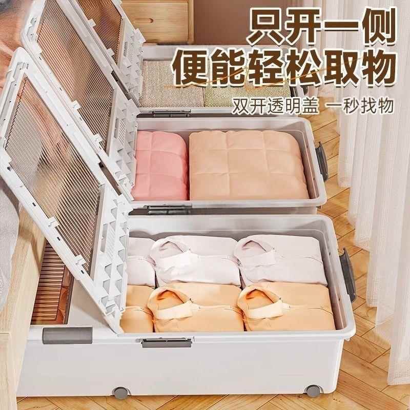 加整厚床底收纳屉箱抽式被子衣服理盒下扁平带轮床佐致(收大容量