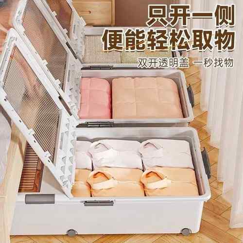 加床底收纳箱抽厚式被子衣服整理盒床下扁屉平带储轮大容量床底箱