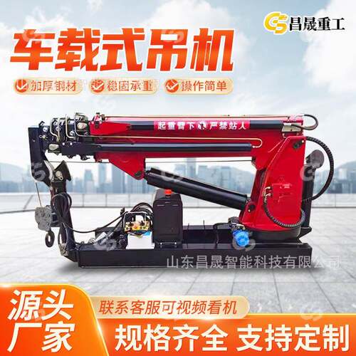 新款车载吊机1224随车吊 货车加装可拆卸液压提升机小型起重机