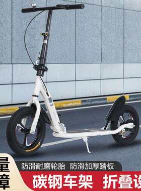 滑板车单脚滑行车7岁以上中大童非电动二轮折叠脚踏车成人代步车