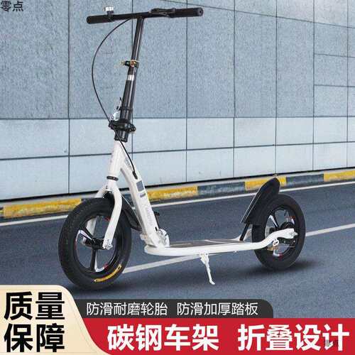 滑板车单脚滑行车7岁以上中大童非电动二轮折叠脚踏车成人代步车