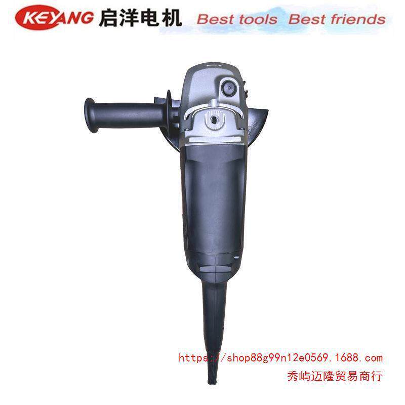 启洋DG-726F大功率角磨机180石材切割机开槽切墙磨光打磨7寸电动