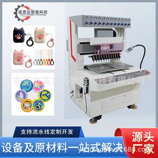 pvc滴塑公仔logo机器硅胶软胶商标点胶机车缝标标签多头点胶机