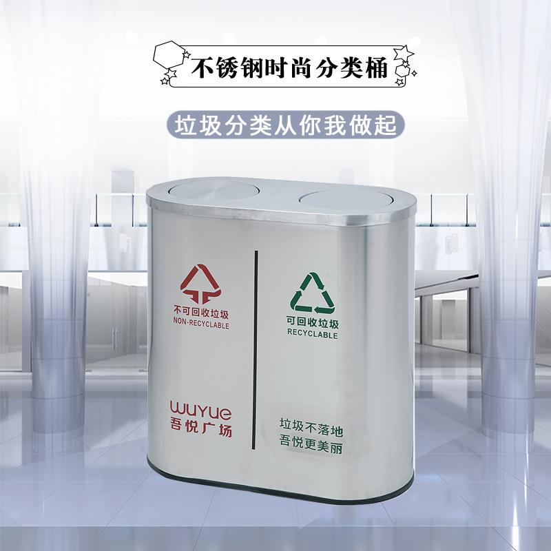用办室简易商公公区酒店分类垃圾桶开场口式大不锈钢带盖LSB商垃