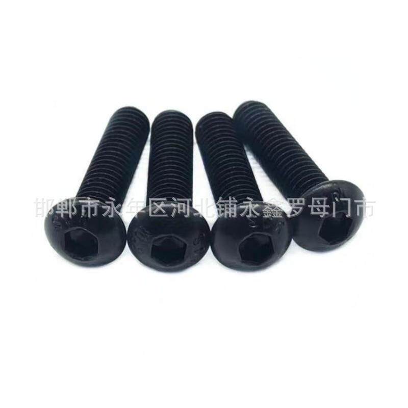 M4*8*10*12*16*20*25*30*45*50盘头内六角蘑菇头螺钉ISO7380螺钉