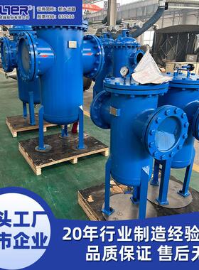 蓝氏过滤器工业级精密过滤解决方案降本30%化工医食品冶金行业