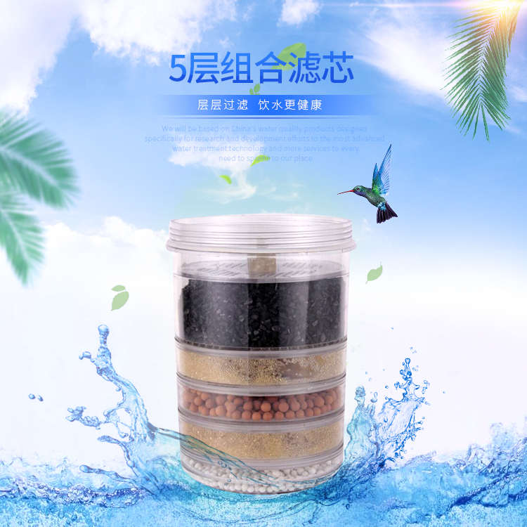 净化净水器饮水机桶自来水过滤厘米活性炭通用净水10滤口径芯桶