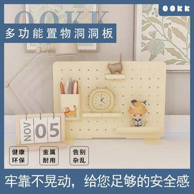 OOKK办公室桌面置物架洞洞板书架家用学习书桌办公室收纳展示架