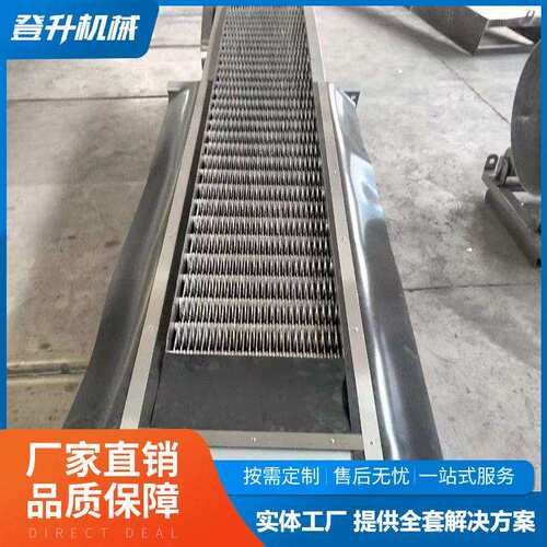 中格格栅机反捞雨水式捞渣机工业废水处理碳钢材质运行稳定