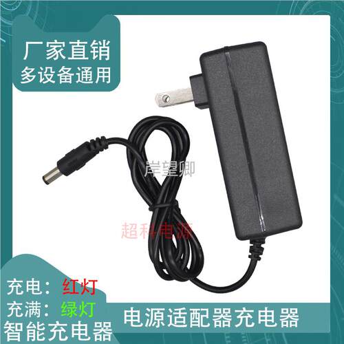 耐上炯双管美缝电动胶枪工具打胶枪7.4V8.5V2000MA锂电池组充电器