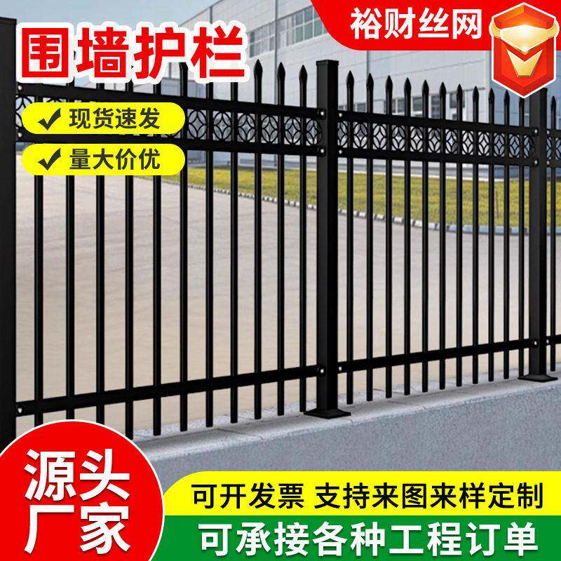 校区别墅院墙栏杆小区隔离围栏杆小区别墅护栏围墙护栏铁艺栅栏