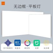 定制低蓝光全光谱S4嵌入式 平板灯led铝扣板300X300X600厨卫无边框