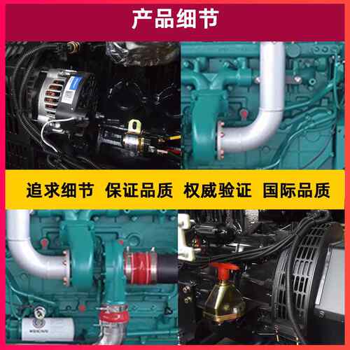 150千瓦柴油发电机机组水利桥梁1建设全铜刷50kw无交BC-150GF流发