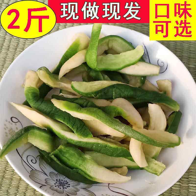 腌制青萝卜晾晒原味咸萝卜干辣萝卜条咸萝卜丁无辣椒咸菜下饭菜