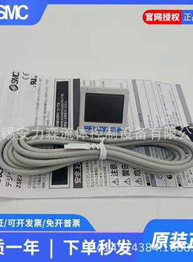 SMC压力开关ZSE20C-R-P-02 ZSE20C-S-02L-W ZSE20C-S-02-W现货