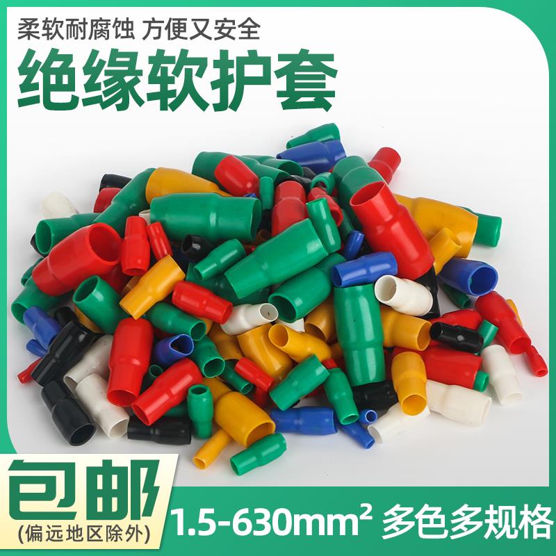 PVC护套电线绝缘套管电力电缆保护套软套管接线端子保护套管环保