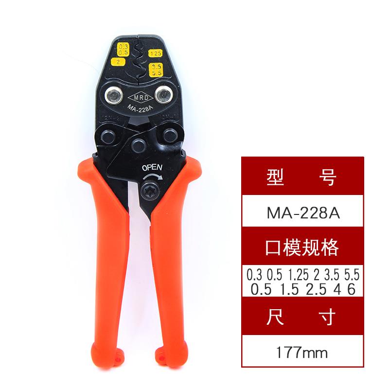 台湾快工MA-228A冷压接铜线鼻子裸端子压线钳棘轮式压著钳0.3-5.5