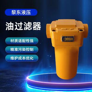 油滤器 高压管路回油过滤器滤油器管滤芯挖掘机通用管式