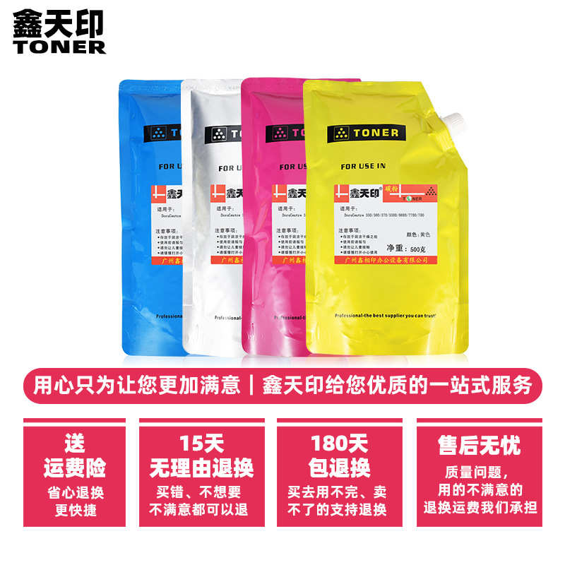 适用TK8528粉盒TASKalfa 4052ci 3552ci 4052 3552碳粉打印机硒鼓